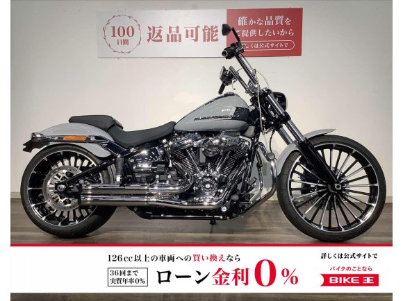 ＦＸＢＲ１９２０　ソフテイル　ブレイクアウト　★２０２４年モデル／Ｂａｓｓａｎｉフルエキマフラー／ＴＡＮＡＸスマートモニター／エンジンガード／サドルバッグ／ハンドル／ＳＡＮＤＡＮＣＥレバー！!