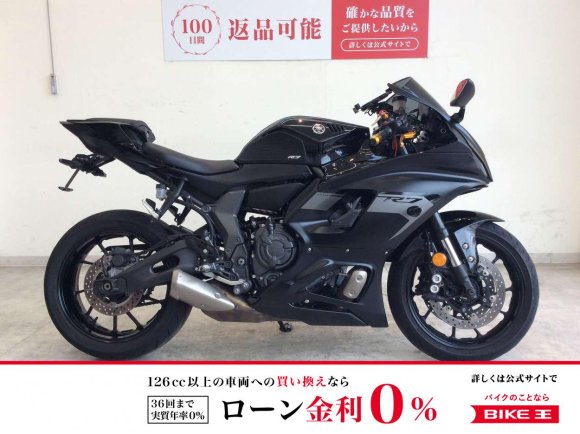  YZF-R7　2025年モデル/充電機能付きスマホホルダー/フェンダーレス/スクリーン/グリップヒーター/カスタムレバー/エンジンスライダー