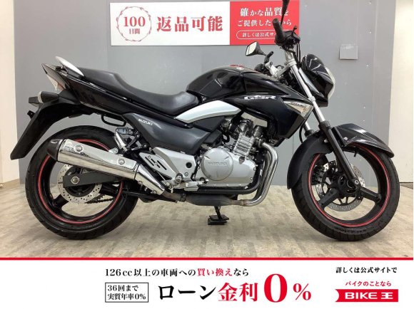 GSR250 2015年モデル フルノーマル！!