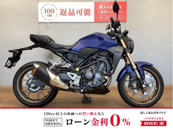 CB250R　2023年モデル！　レバーカスタム!！!