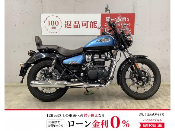 メテオ３５０スーパーノヴァ　スクリーン＆バックレスト標準装備!！!
