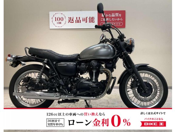 Ｗ８００ストリート◆２０２１年モデル◆デイトナ製グリップヒーター◆エンジンガード◆タンデムグリップ！!