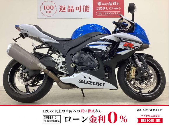 GSX-R1000　2014年モデル/カナダ仕様/フェンダーレス/レバー・バーエンドカスタム！!