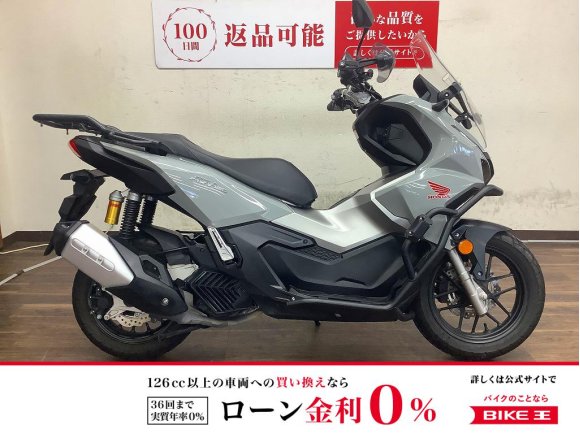 ADV160　2023年モデル！!