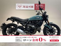 スクランブラー