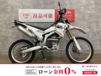 WR250R