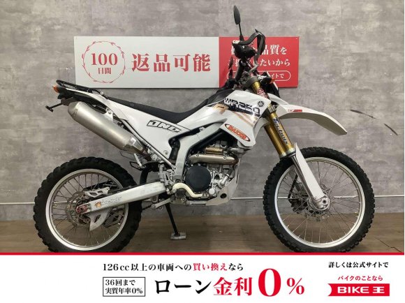 WR250R　2014年モデル　ナックルガード！!