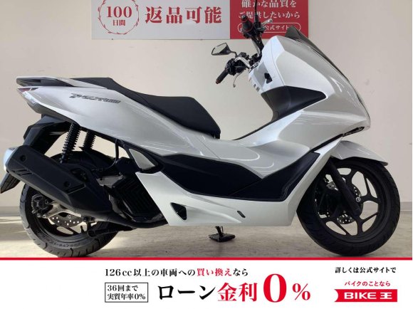 PCX160 2022年モデル dominoハンドルグリップ！!