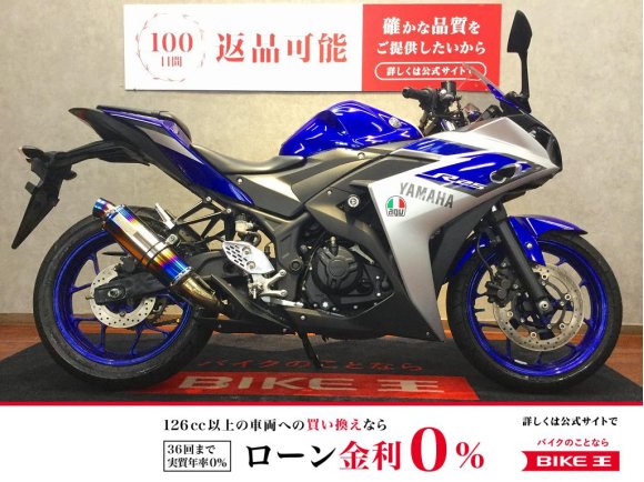 YZF-R25【エンジンスライダー・社外サイレンサー・マルチバー・USB】