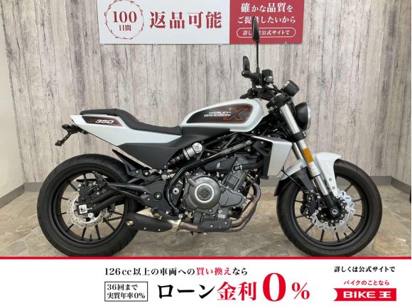 Ｘ３５０　ワンオーナー　フェンダーレス