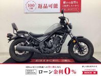レブル250
