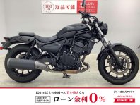 エリミネーター