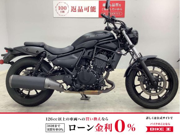 ELIMINATOR　2024年モデル！!