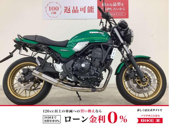 Z650RS 2023年モデル/SPtadaoマフラー/サドルバックステー！!