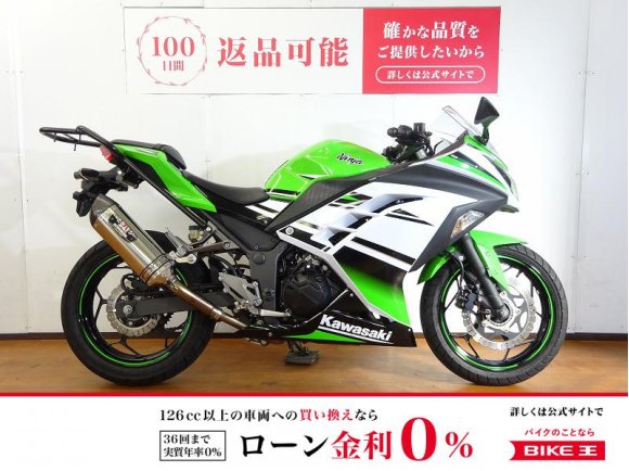 Ninja 250　2015年モデル／ヨシムラサイレンサー／リヤキャリア！!