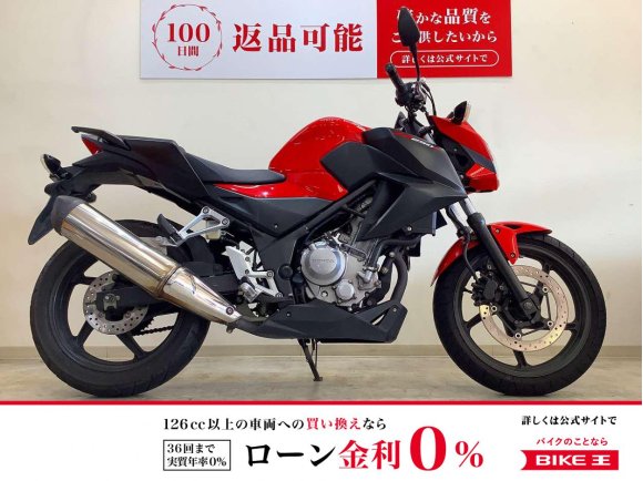CB250F【フルノーマル・軽量コンパクトな車体に本格的なストリートファイタースタイル】！!