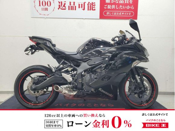ZX-25R　2021年モデル　ナンバーウィンカー　マルチバー装備！!