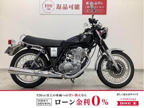 SR400　2019年モデル　RH16J型　フルノーマル　キー3本あり！!