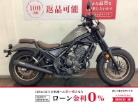 レブル250