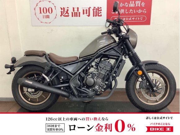 レブル250 Sエディション　OVERスリップオンマフラー　サイドバック装備！!