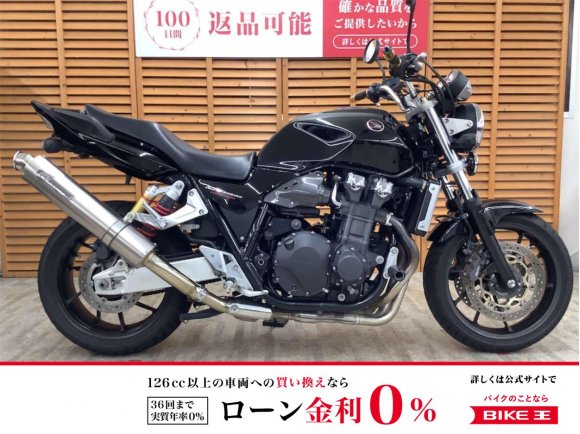 ＣＢ１３００ＳＦ　２０１４年モデル　ＴＳＲスリップオンマフラー　フェンダーレス装備！!
