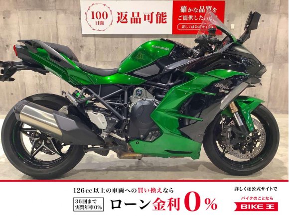  NINJA H2 SX SE　2019年モデル！!