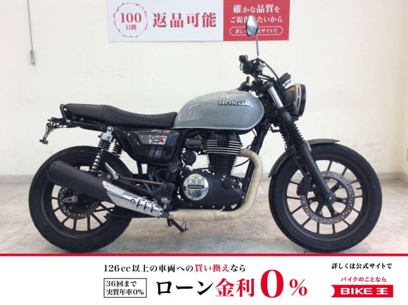 GB350S　2021年モデル/フェンダーレス/USB電源！!