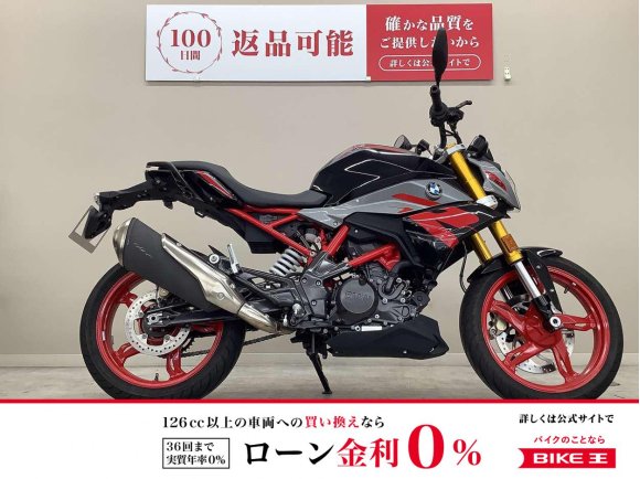 Ｇ３１０Ｒ■２０２１年モデル・Ｇ３１ＡＡ型・ノーマル・ワンオーナー車■！!