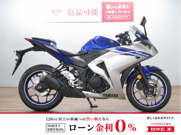 ＹＺＦ−Ｒ２５　トリックスター製マフラー