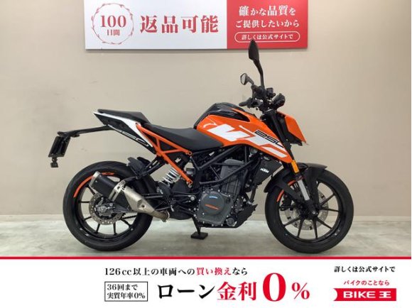 ２５０デューク　２０２０年モデル　ワンオーナー　フルノーマル車両