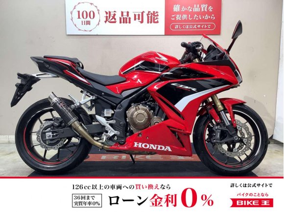 CBR400R ABS　カスタムマフラー　マルチバー　2022年モデル　インジェクション