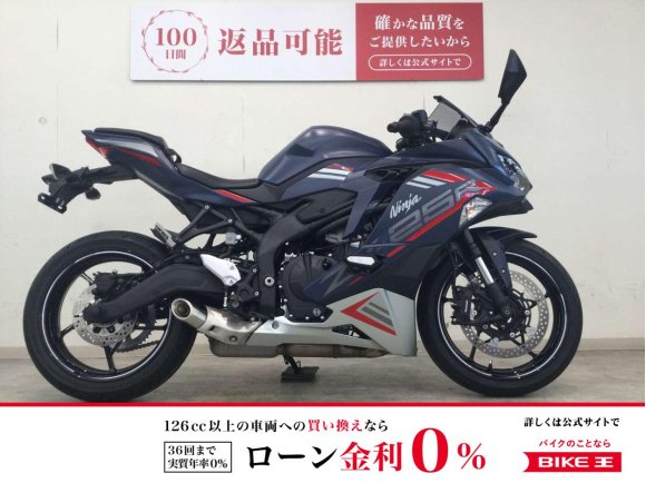 Ninja ZX-25R SE　2022年モデル／純正クイックシフター＆エンジンガード装備！!
