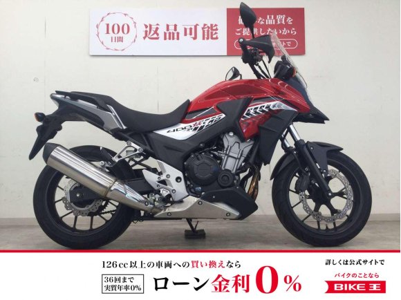 400X　2016年モデル／6速・水冷二気筒／ナックルガード！!