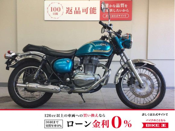 エストレヤ　2014年モデル！/エンジンガード装備！/サイドバッグ装備!