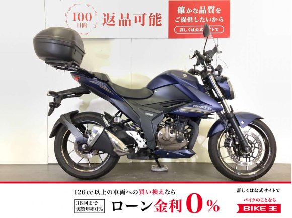 GIXXER 250　ジクサー250