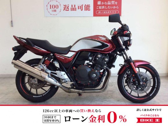  CB400 SUPER FOUR HYPER VTEC Revo　2019年モデル/セパハン/カスタムレバー/ミラー