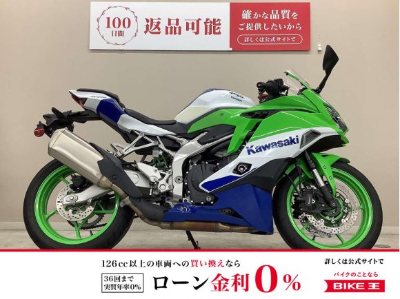 Ninja　ZX-4RR　■２０２４年モデル・4０th　AnniversaryEdition・ワンオーナー車・マルチバー・ＵＳＢタイプＣ装備■