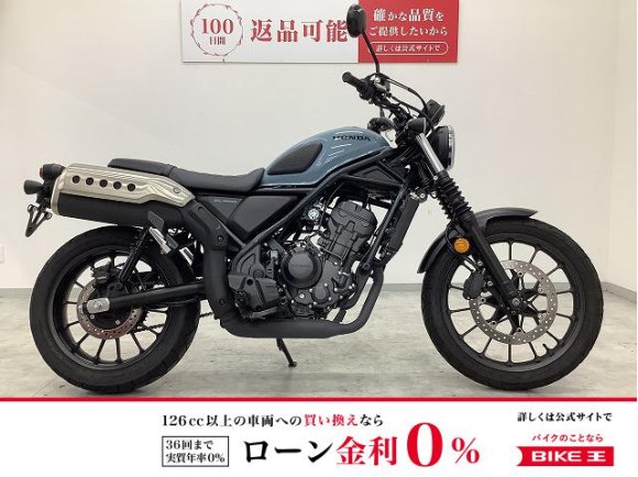 CL250　2023年モデル　フルノーマル　ワンオーナー