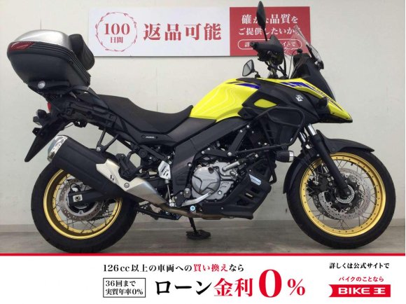 V-Strom 650XT　2022年式／GIVI製リアボックス／フォグランプ装備