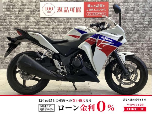 CBR250R　ABS　MC41型　フルノーマル　スペアキー有り