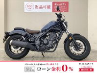 レブル250