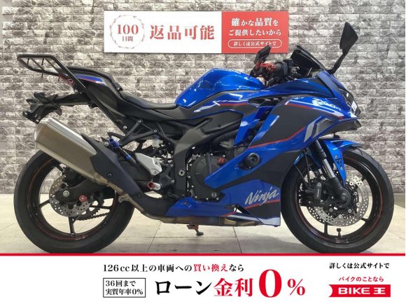  Ninja ZX-4R SE　ABS　スマートモニターMG625　グリップヒーター　リアキャリア　エンジンスライダー　マルチバー　USB電源　スクリーン　ステップ　リアサスリンク　サイドスタンド