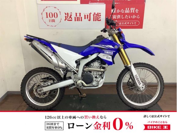  WR250R　2017年モデル　フェンダーレス
