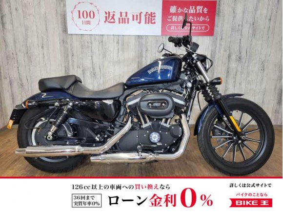 XL883N 　アイアン・バッテリー新品・サイドバック