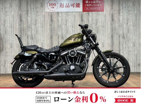 【鑑定車輛】ＸＬ８８３Ｎアイアン■ハンドルカスタム■バンス&ハインズエアクリーナー