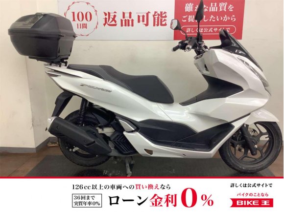  PCX160　2021年モデル　Giviリアボックス装備