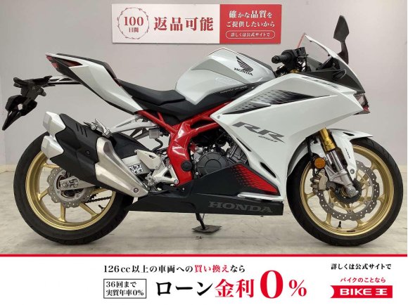 CBR250RR　2020年モデル　クイックシフター装備!