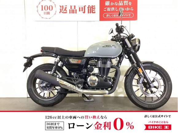 GB350S　2023年式　スペアキー