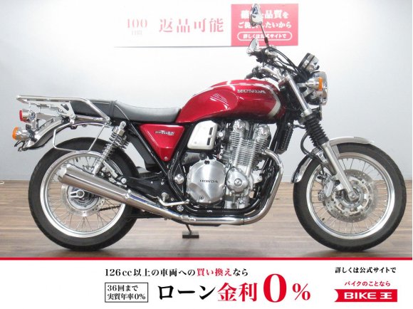 ＣＢ１１００ＥＸ　リアキャリア　サイドバッグサポート