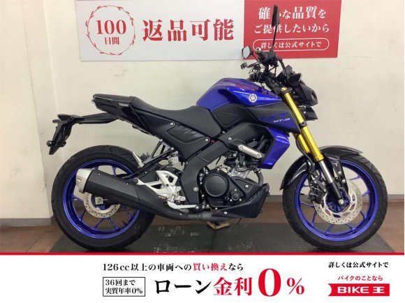  MT-15　2022年モデル　並行輸入　ハンドルアップスペンサー